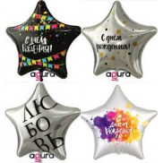 Фольгированные сердца, звезды, круги с рисунком.