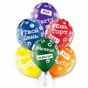 Гелиевые шары с рисунком