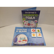 Подарочные наборы